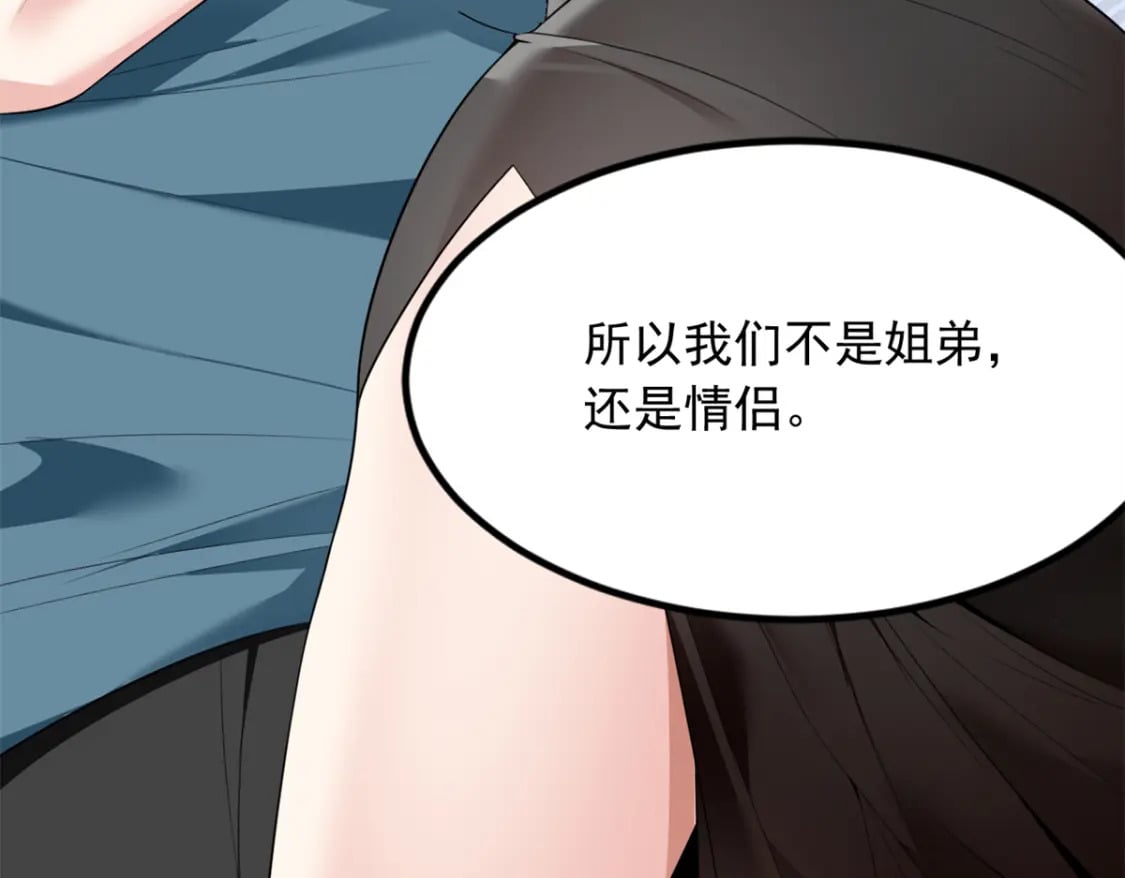 81 情侣一日58