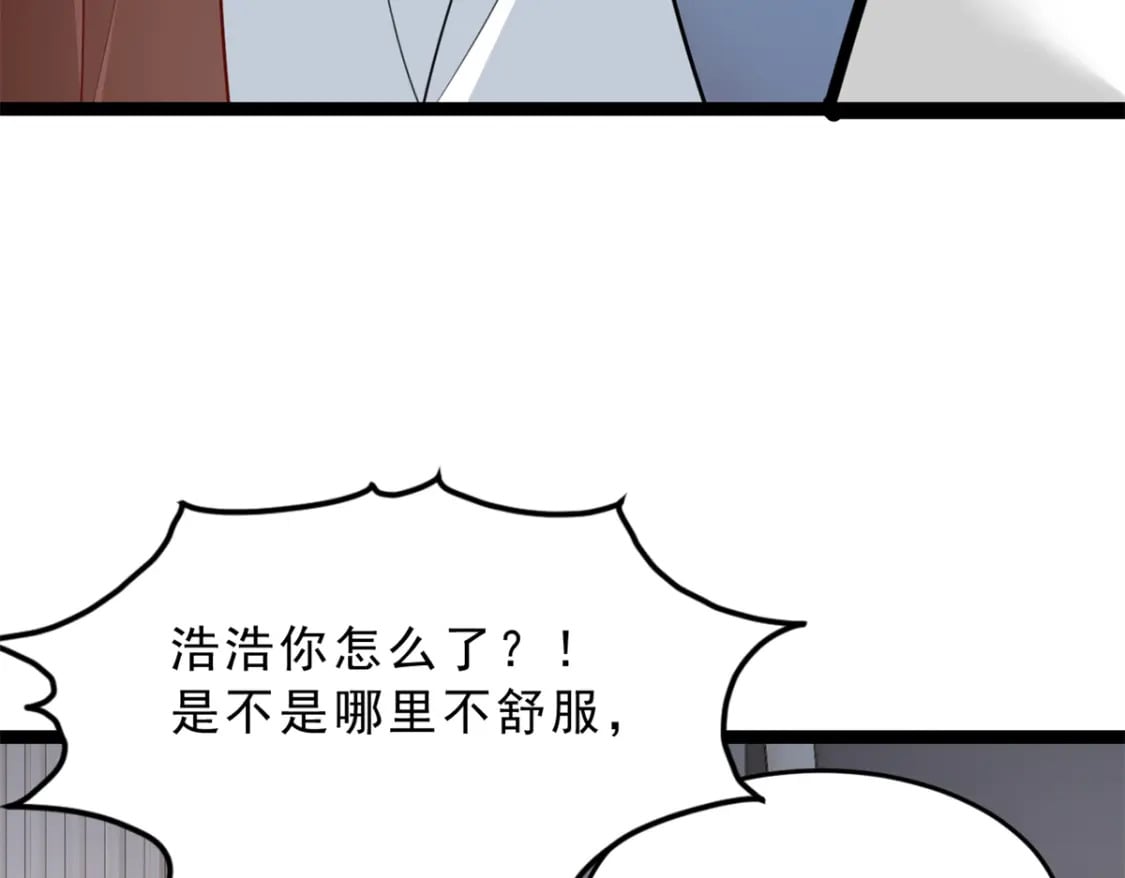 65 手，手心不可以！13