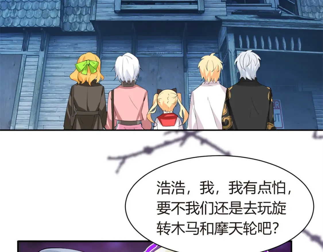 12 我带你出去8