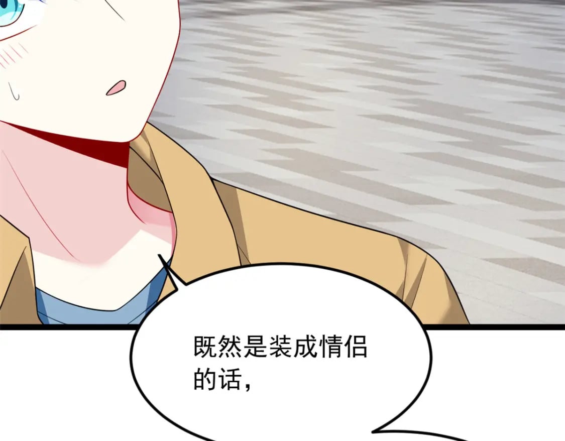 78 第一次约会43