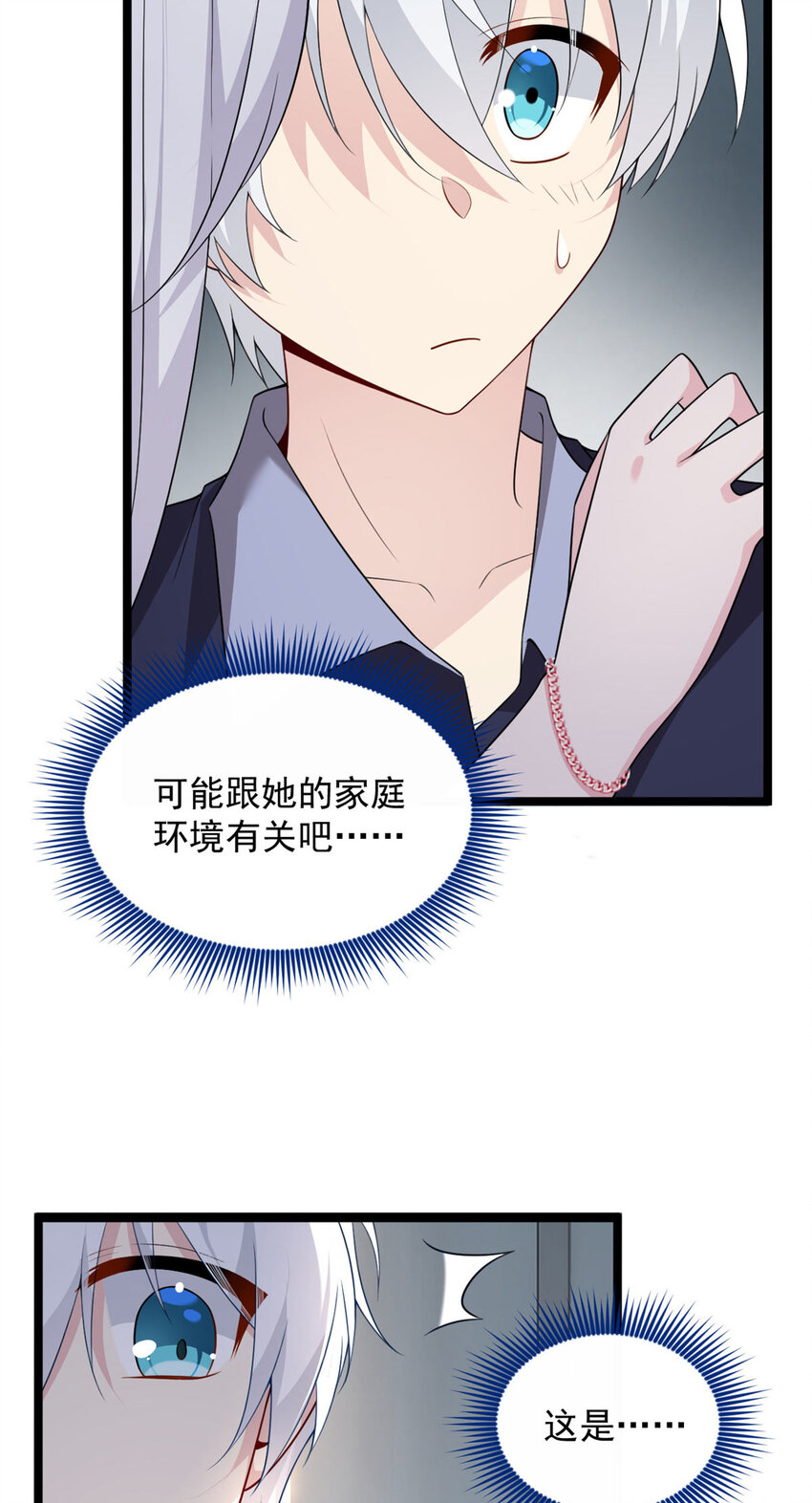 51 不知检点！24
