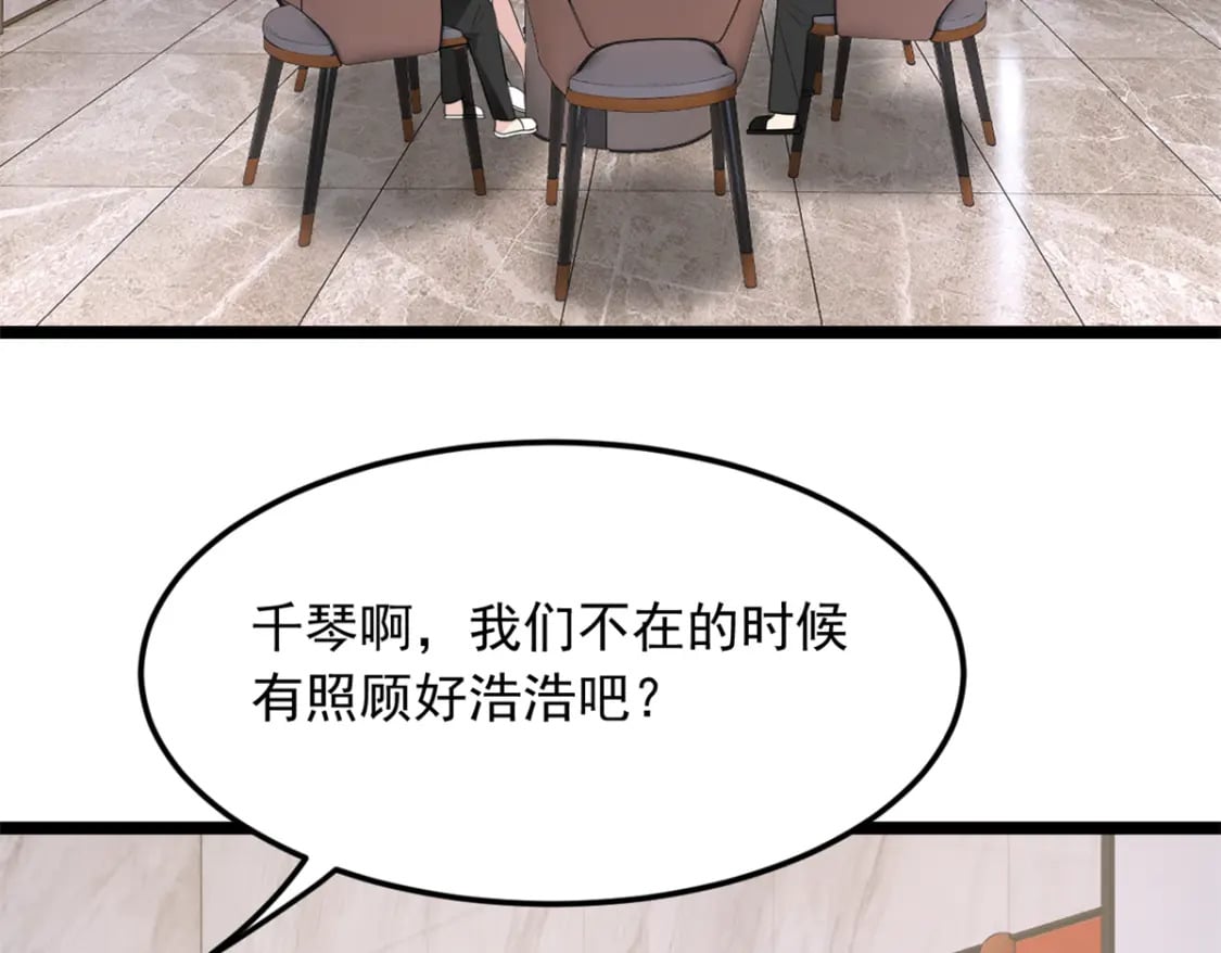 82 再访月华家45
