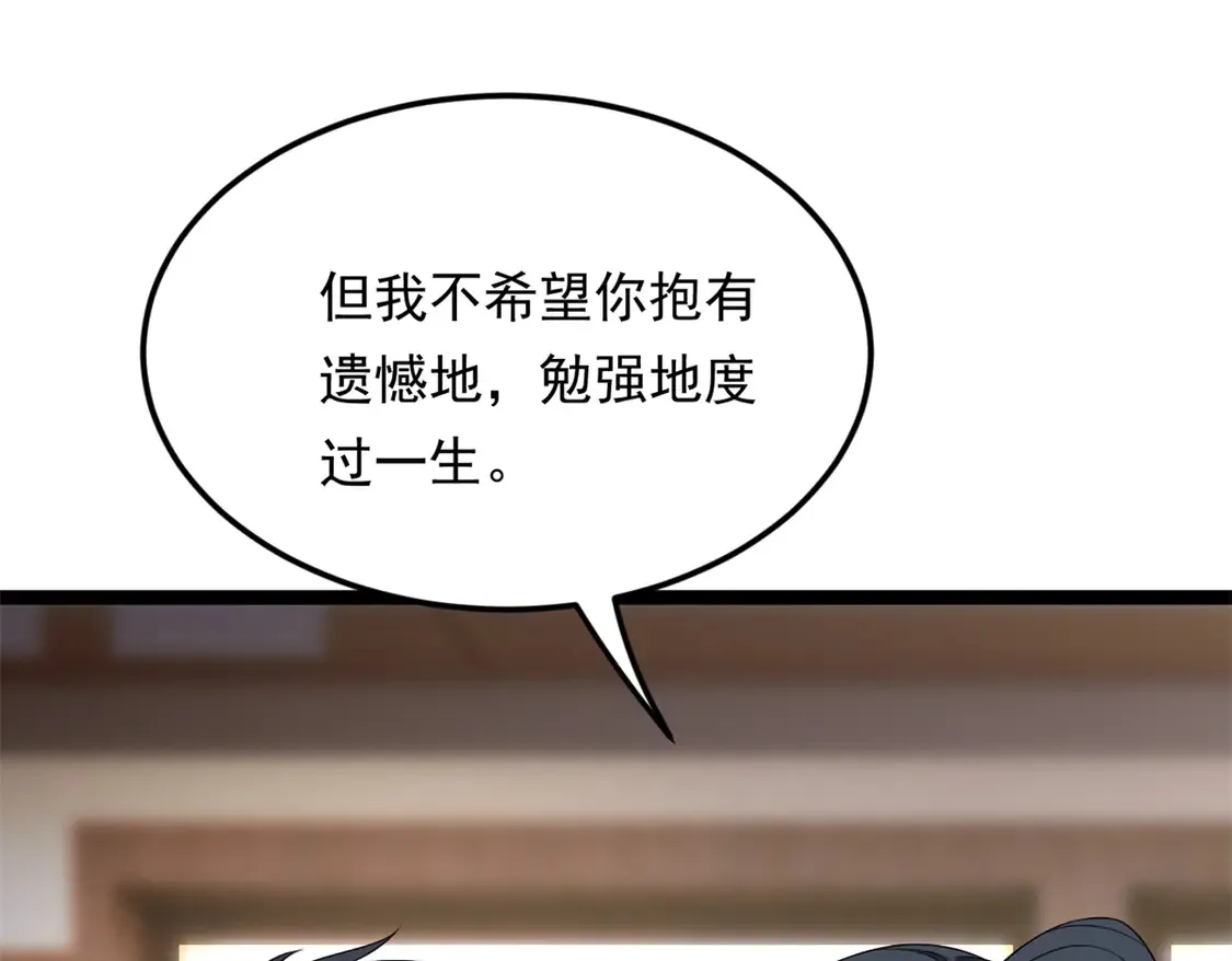 168 这就是你的选择？34
