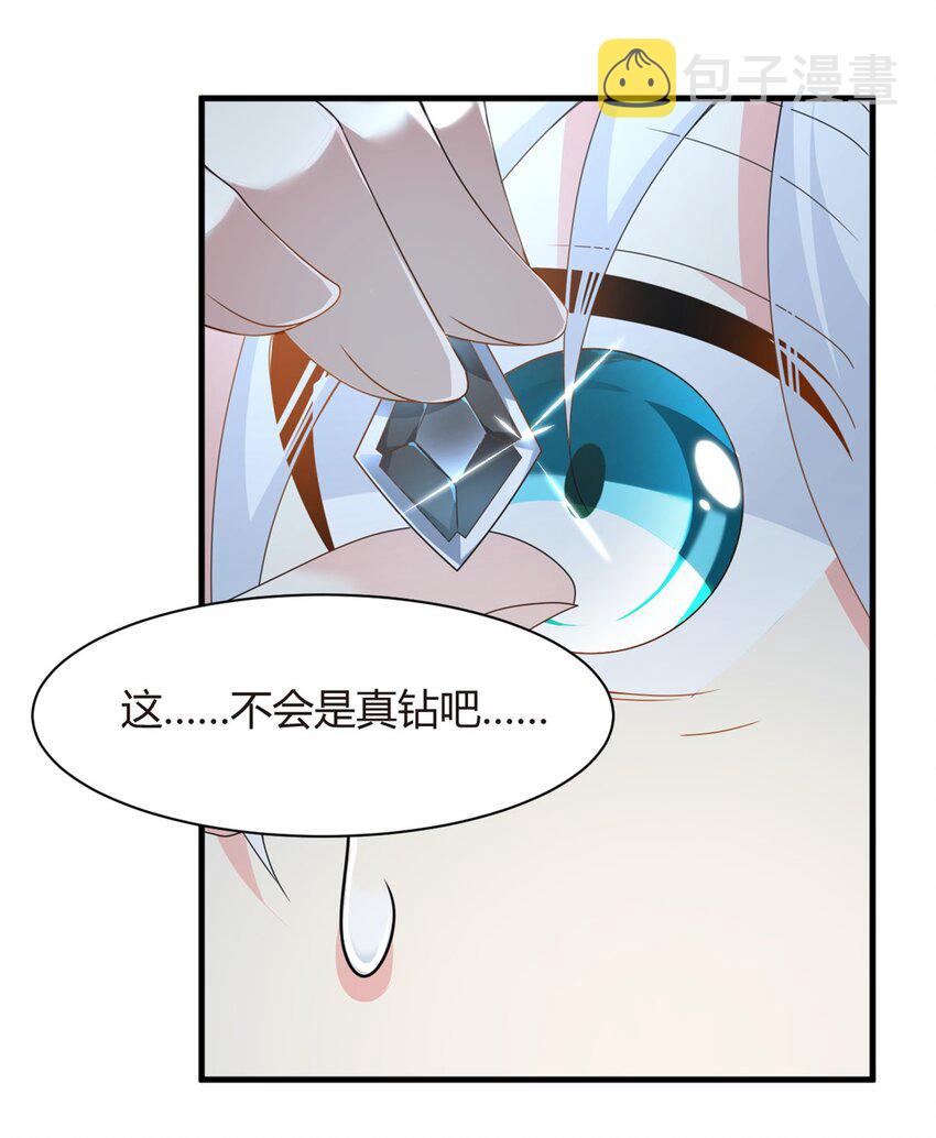 08 琴琴姐的礼物26