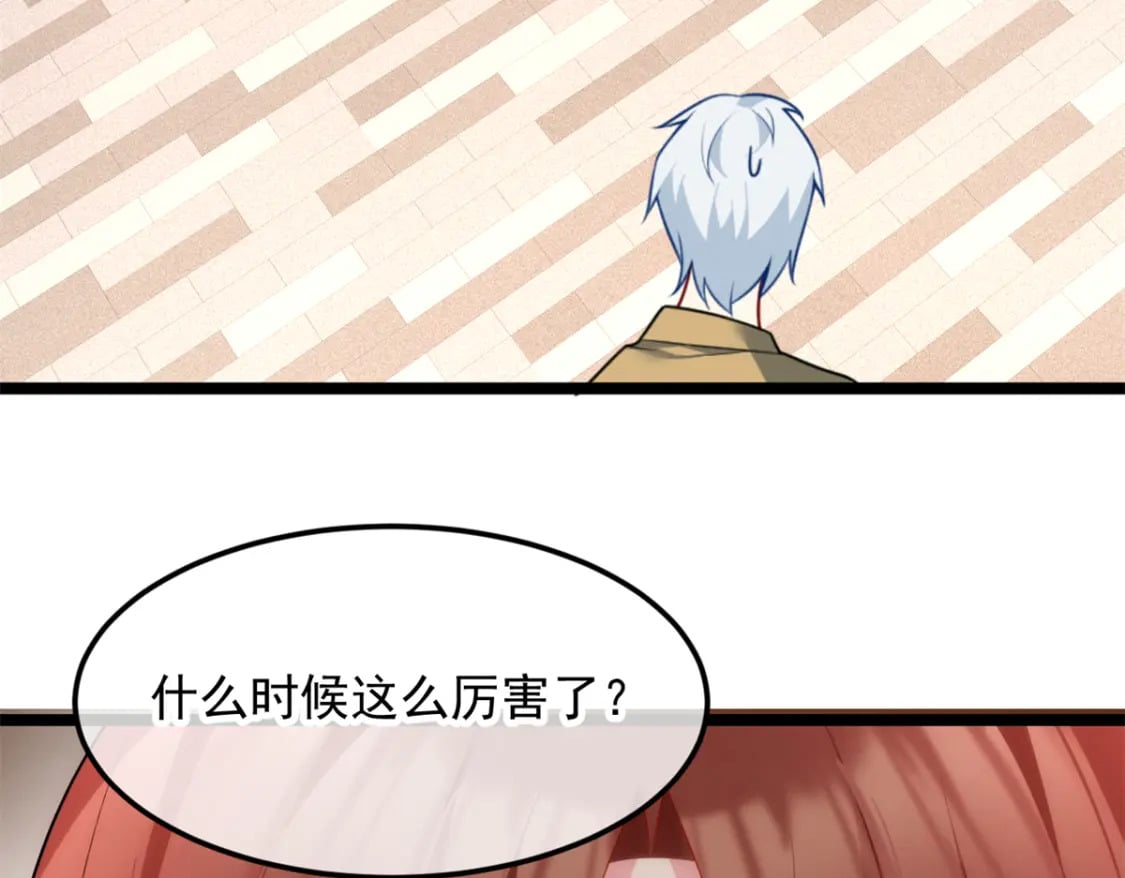 79 女人，不能说不行！102
