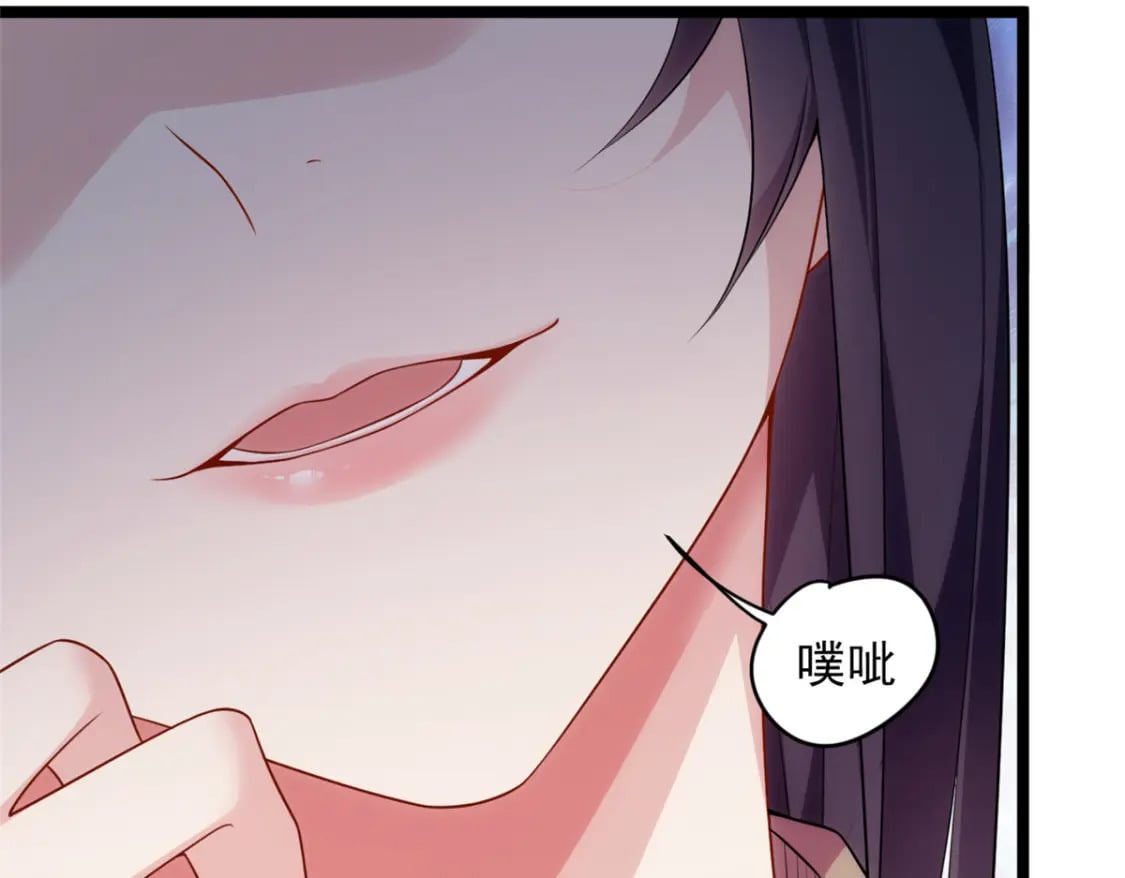 67 爹爹腔38