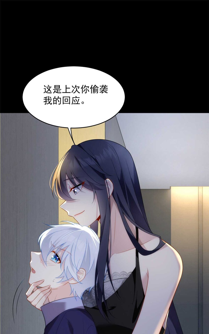 44 你身上的香水味24