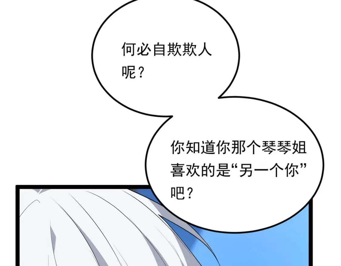 144 魏楠的方式71