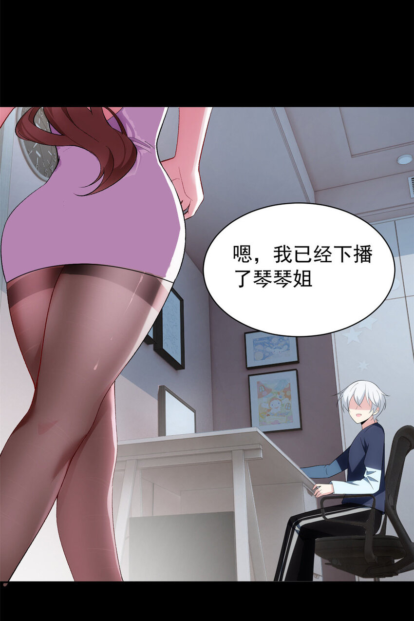 28 过去的泡影30