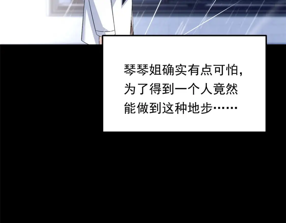 142 我回来了81
