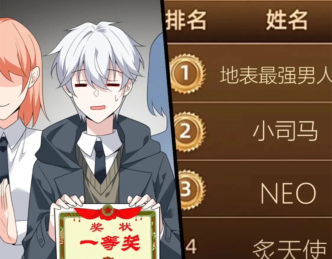 154 真人秀57