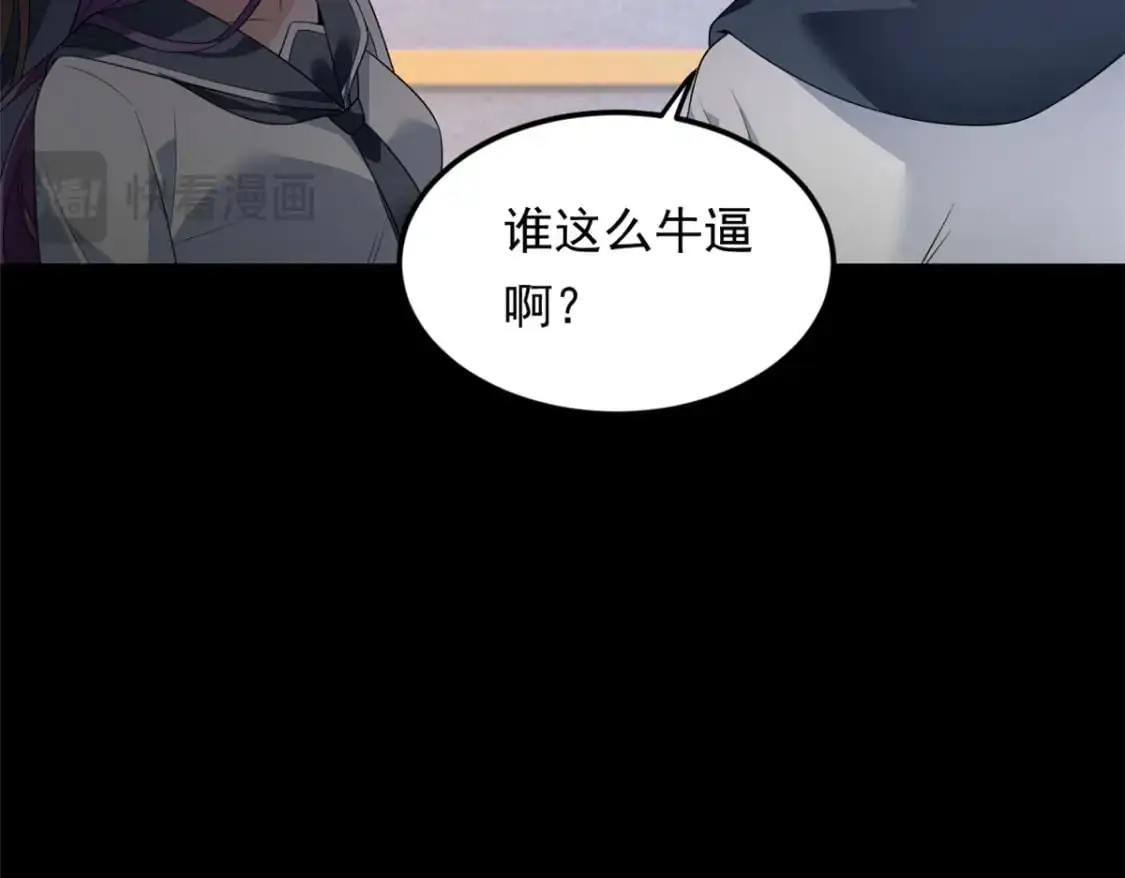 147 又见血月76