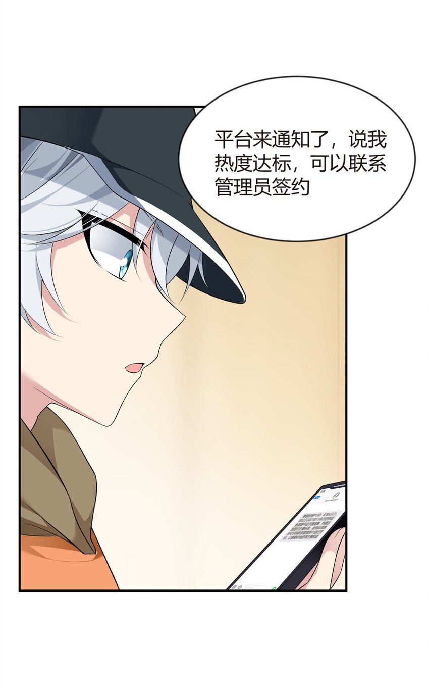 19 大姐……你谁？17