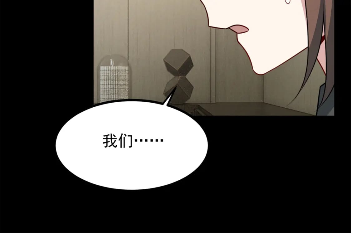 100 你们打吧23
