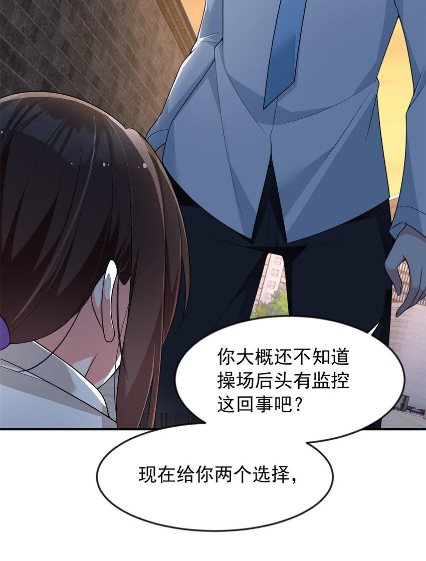 36 灭了你！23