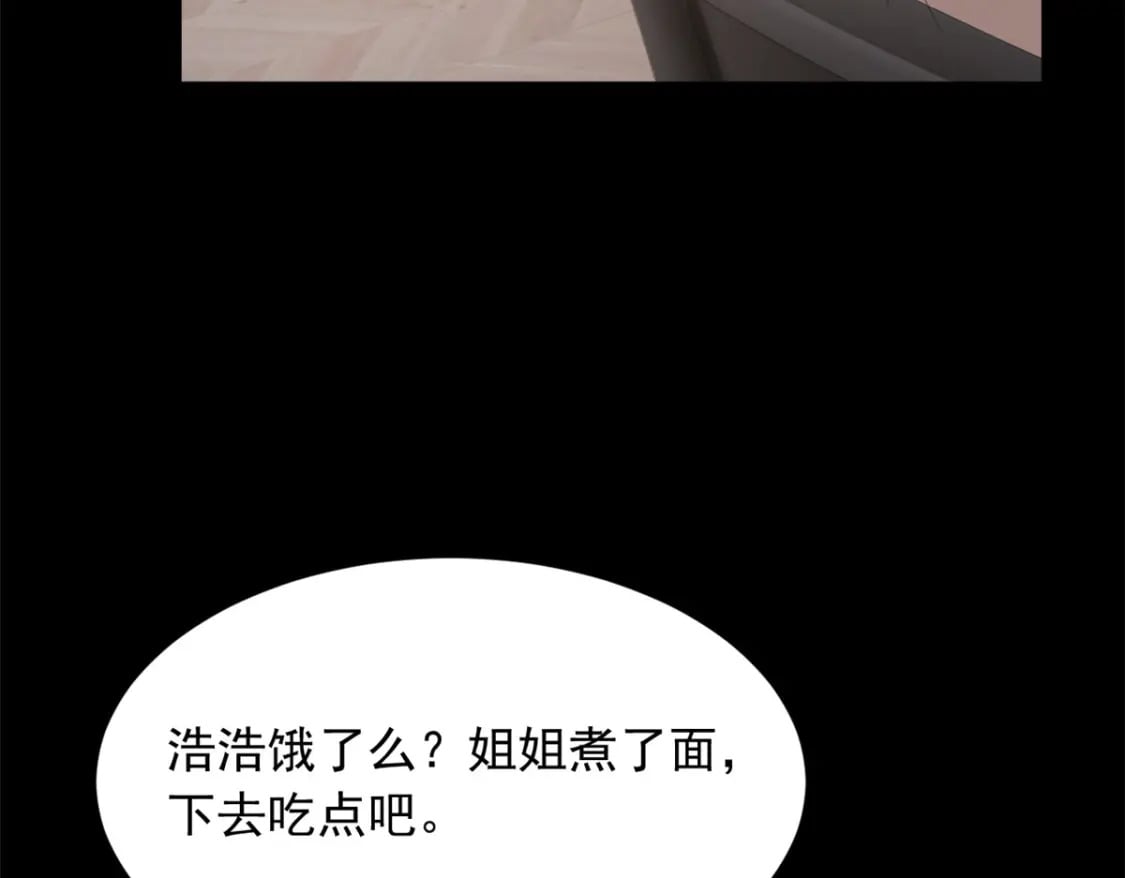 92 大吉大利 今晚吃鸭95