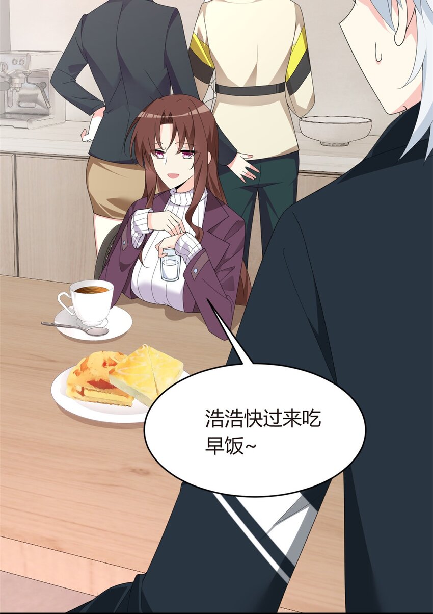 03 给我开！5