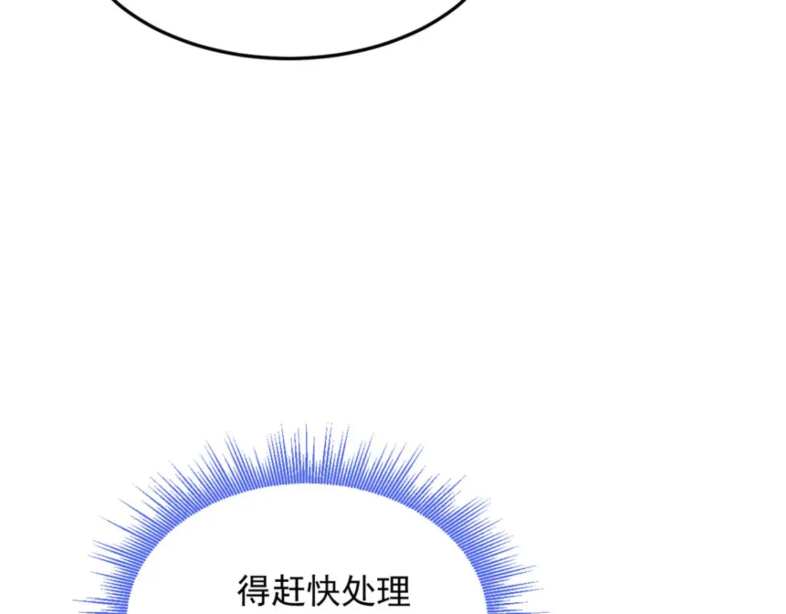 159 咬伤处理101