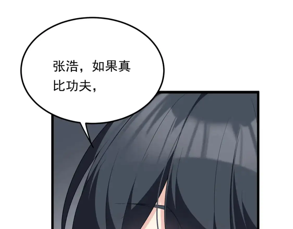 137 你还差得远呢~89