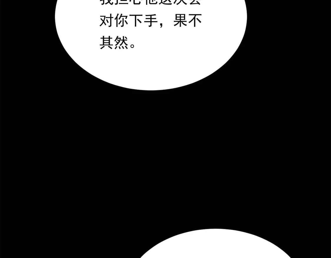 167 你相信平行世界吗？89