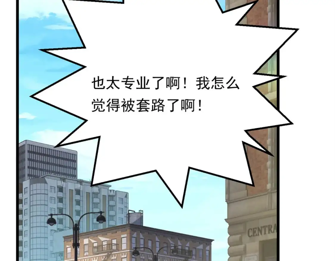 136 谁家乱丢的无人机！92