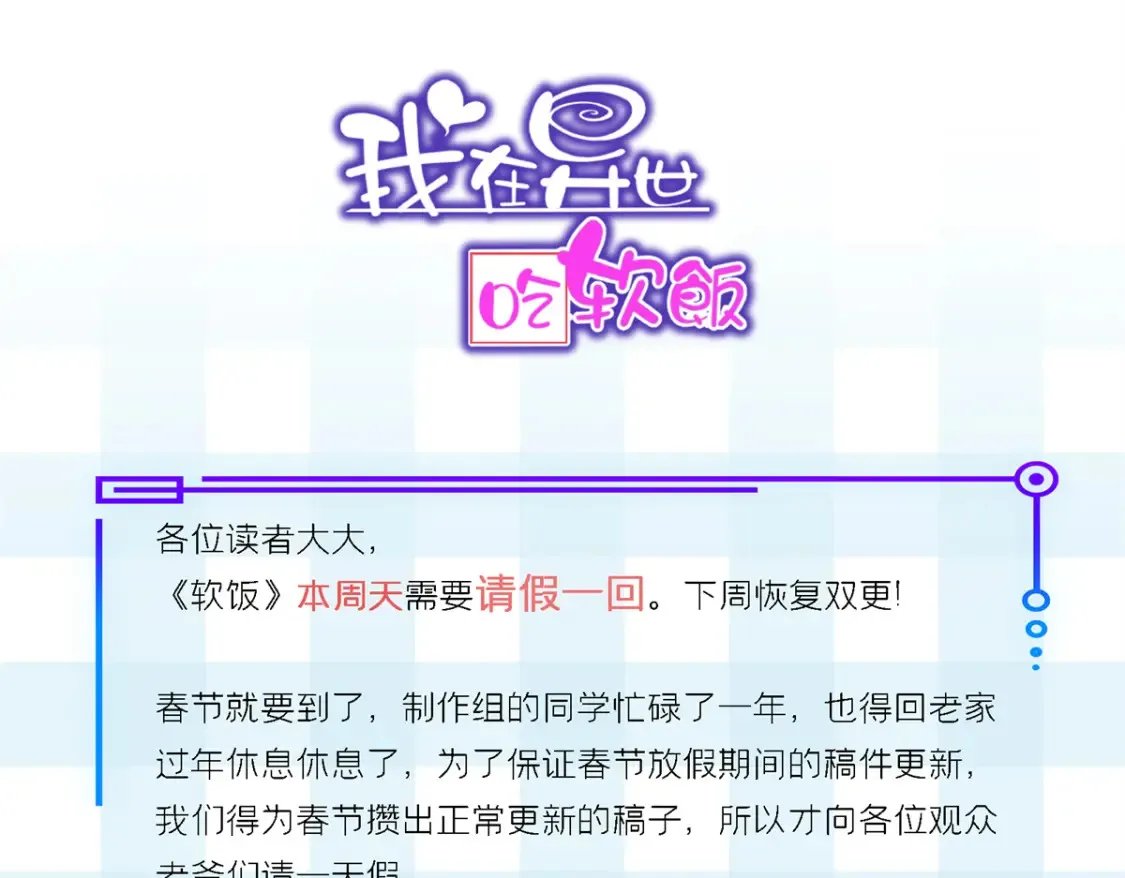 156 沙排比赛164