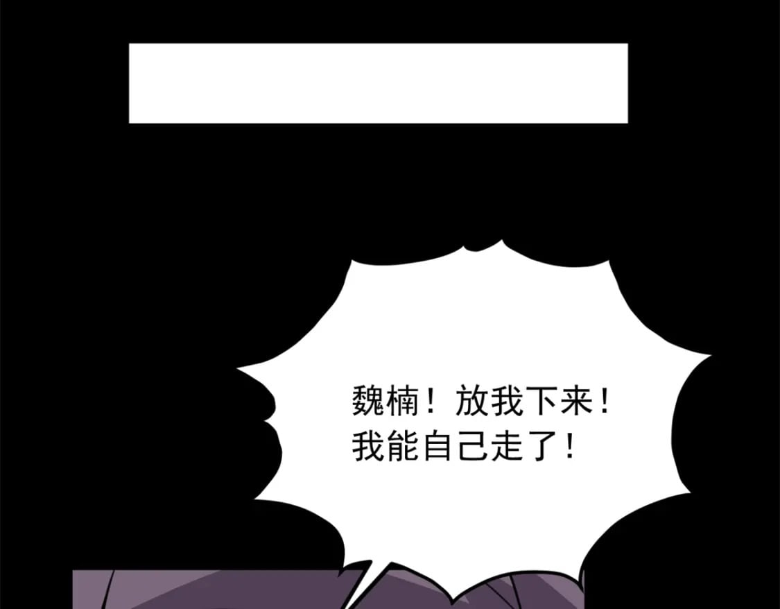 98 你是...好人26