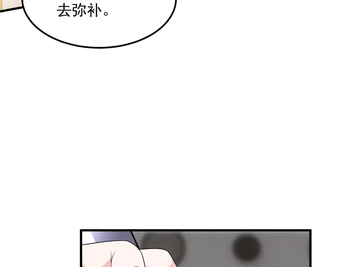 173 继父8