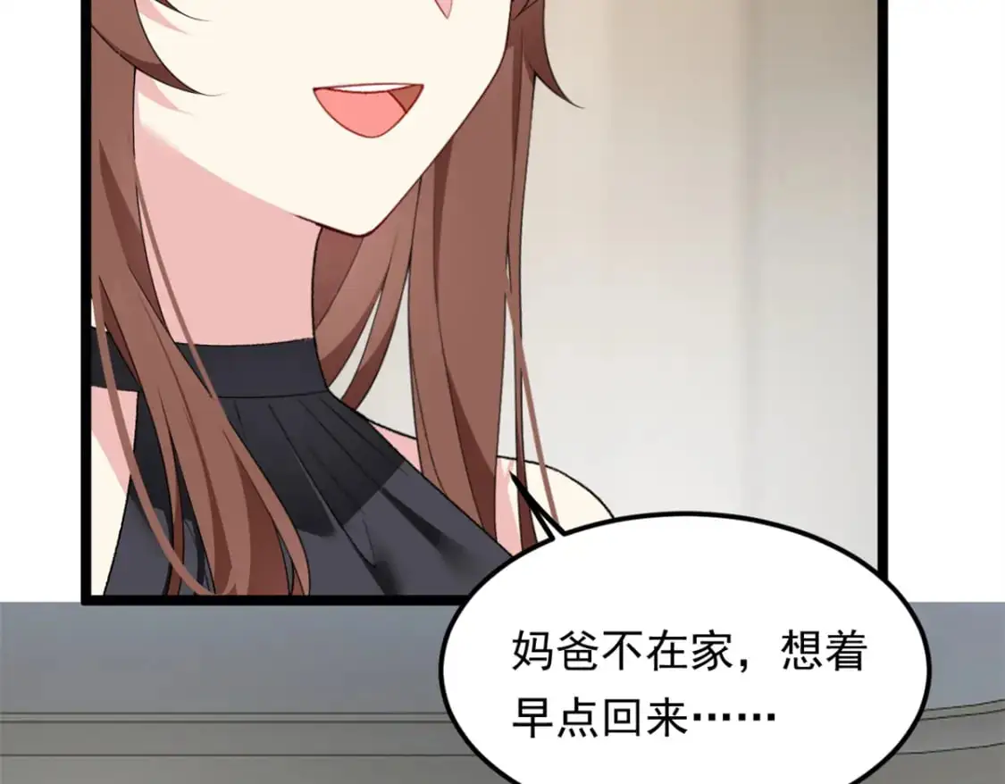 140 坦白10