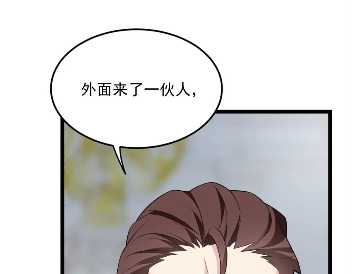 87 魏楠的突击抽查100
