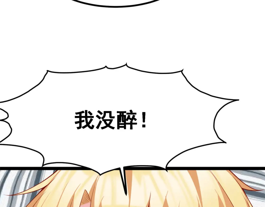 105 表白的季节88