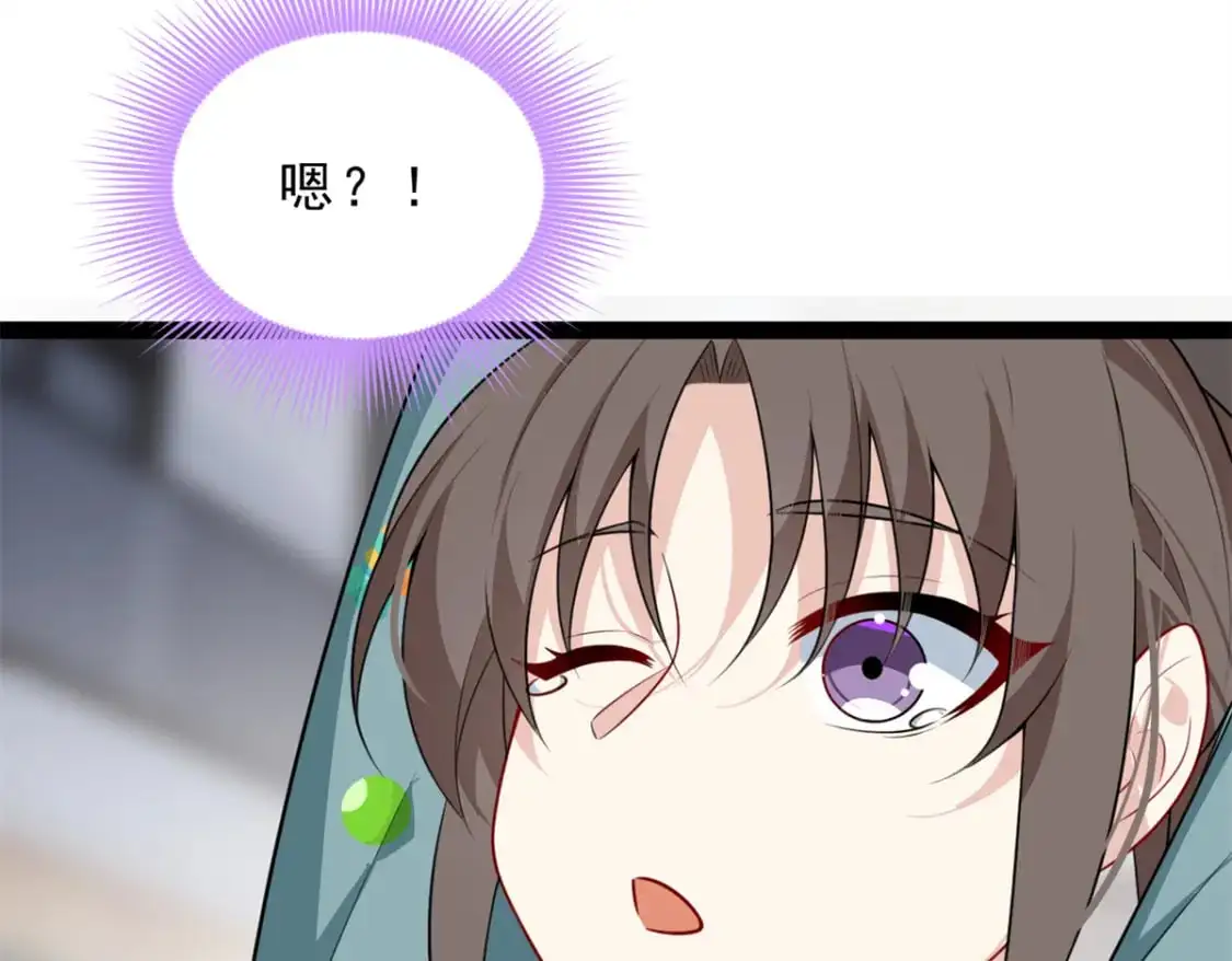 123 天地异象8
