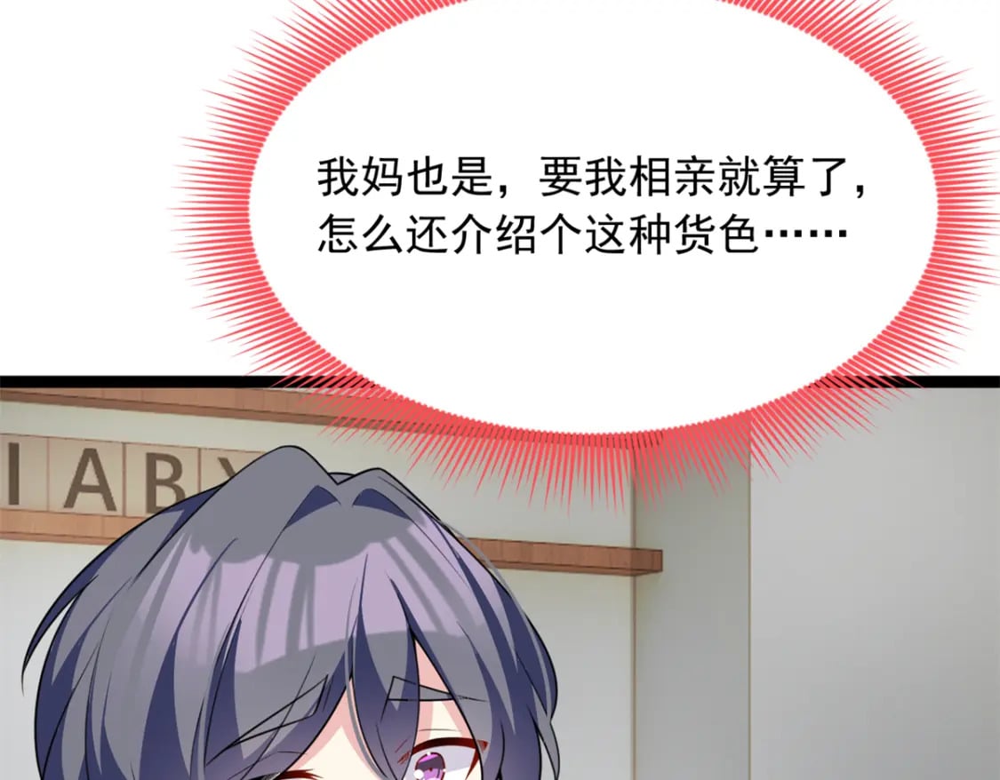 103 黄媛媛出手了37