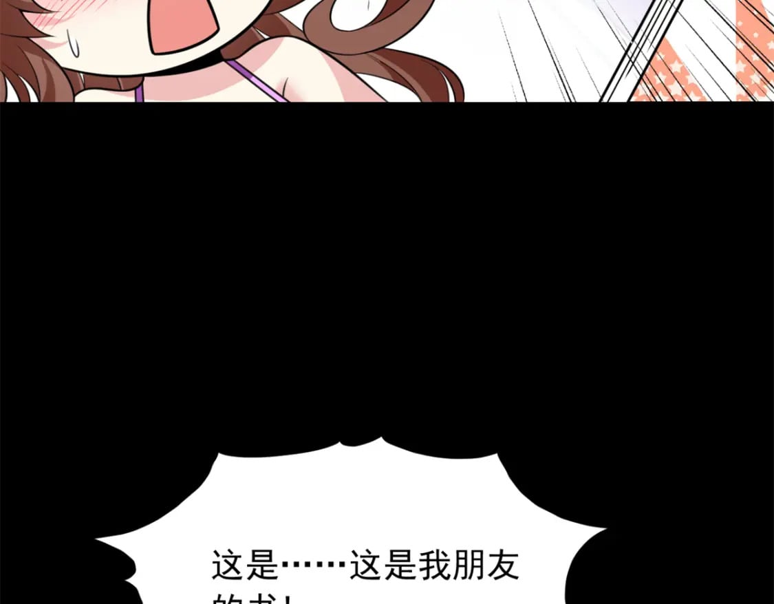 101 姬？姬佬？61