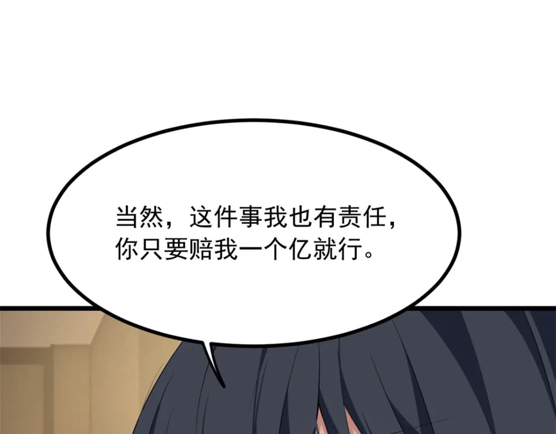 90 唱歌主播？14