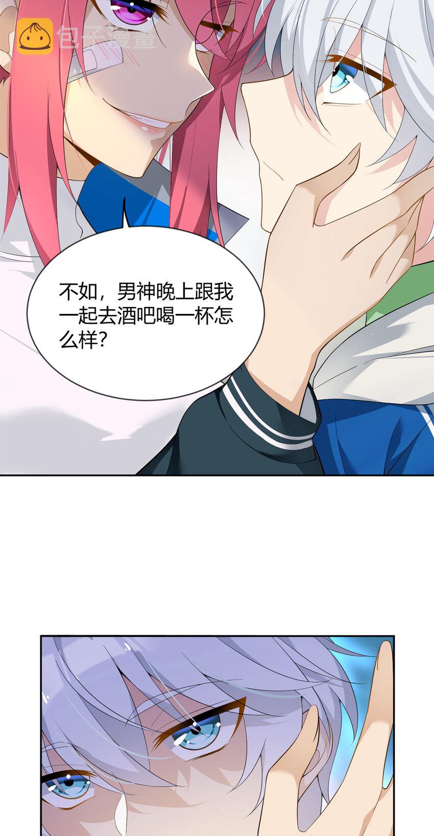 26 女霸总3
