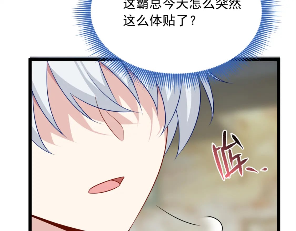 72 我只是心疼你75