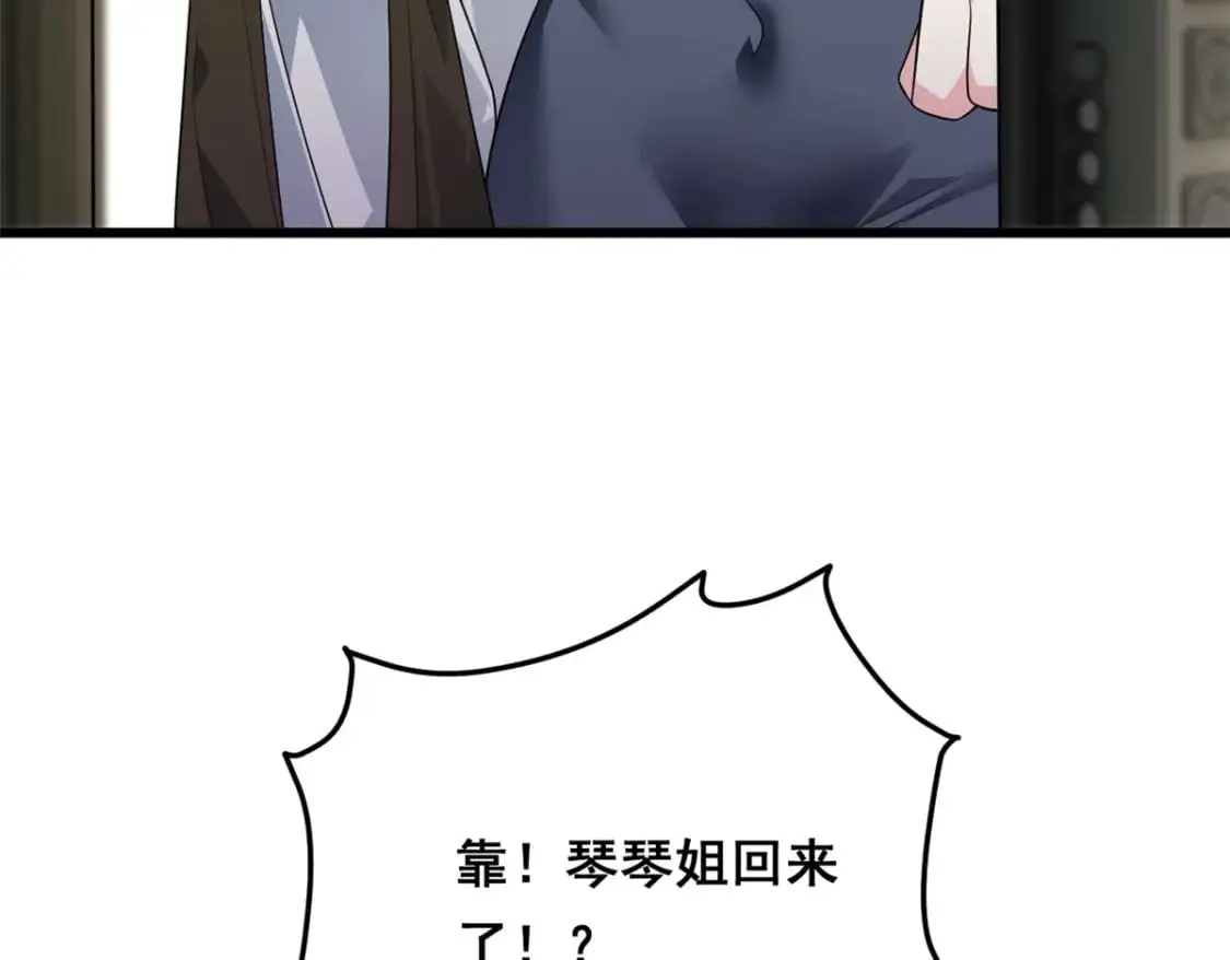 137 你还差得远呢~116
