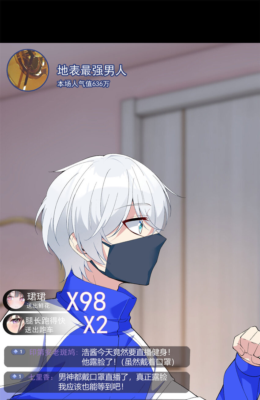 31 如果我们没有分开16