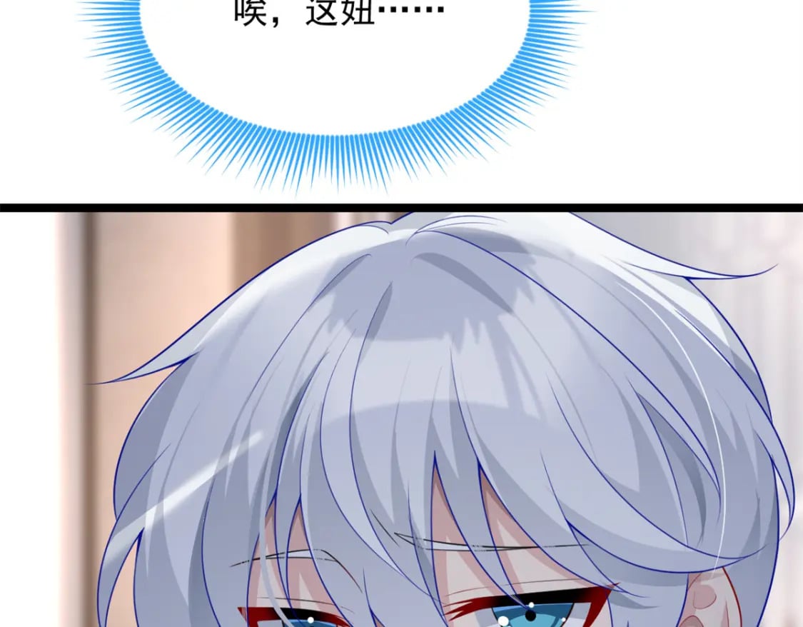 94 古董鉴定113