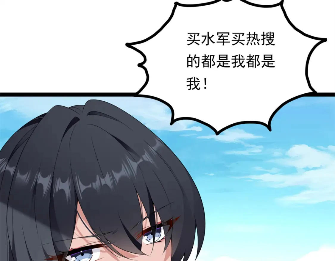 158 想让你消失101