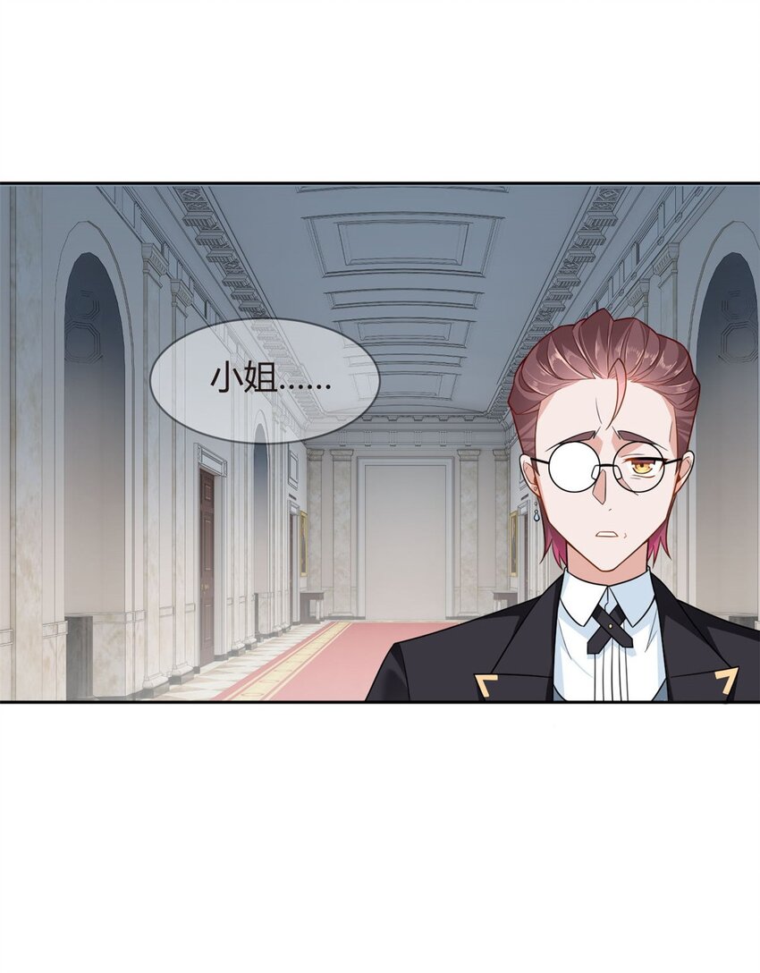 14 月华的过去12