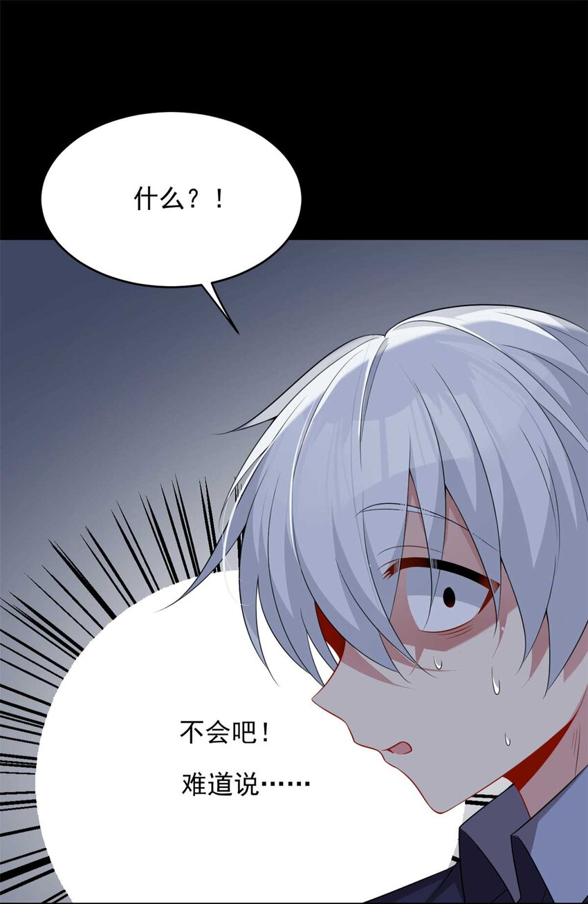 43 小迷弟17