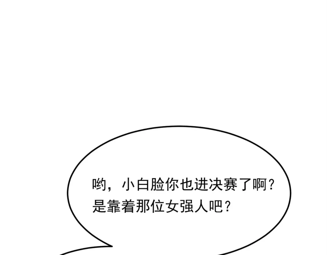156 沙排比赛65