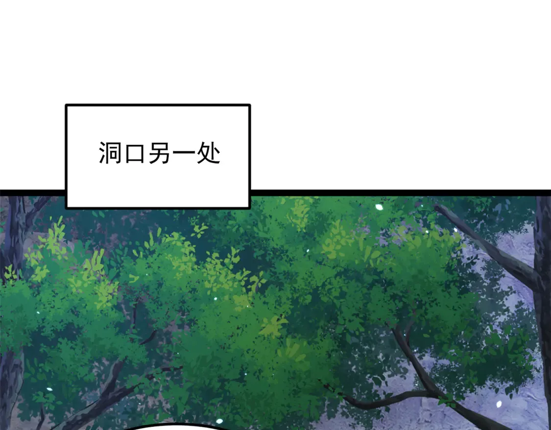 164 绝地61