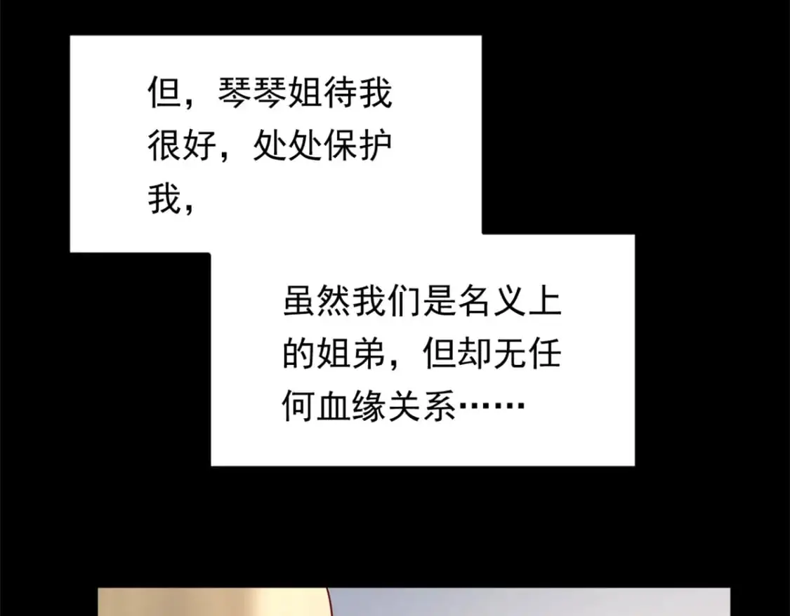 143 过去的故事118