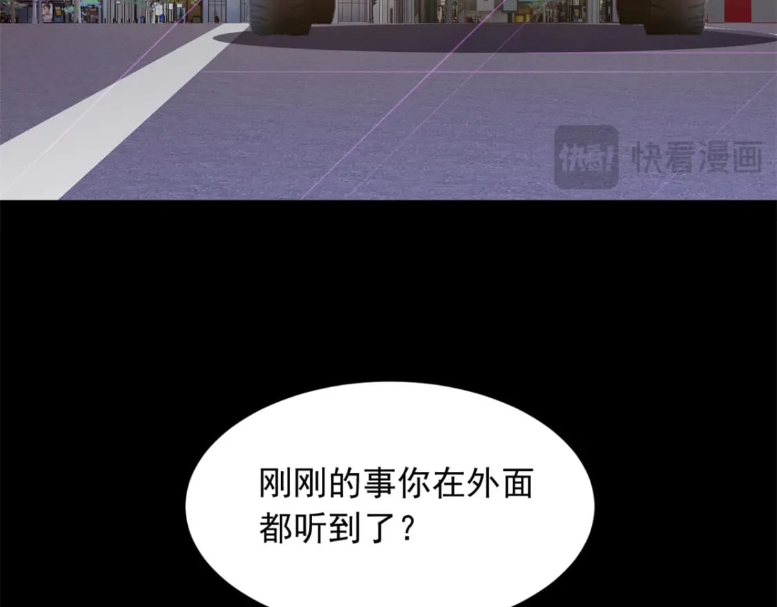 117 为什么要骗我呢？6