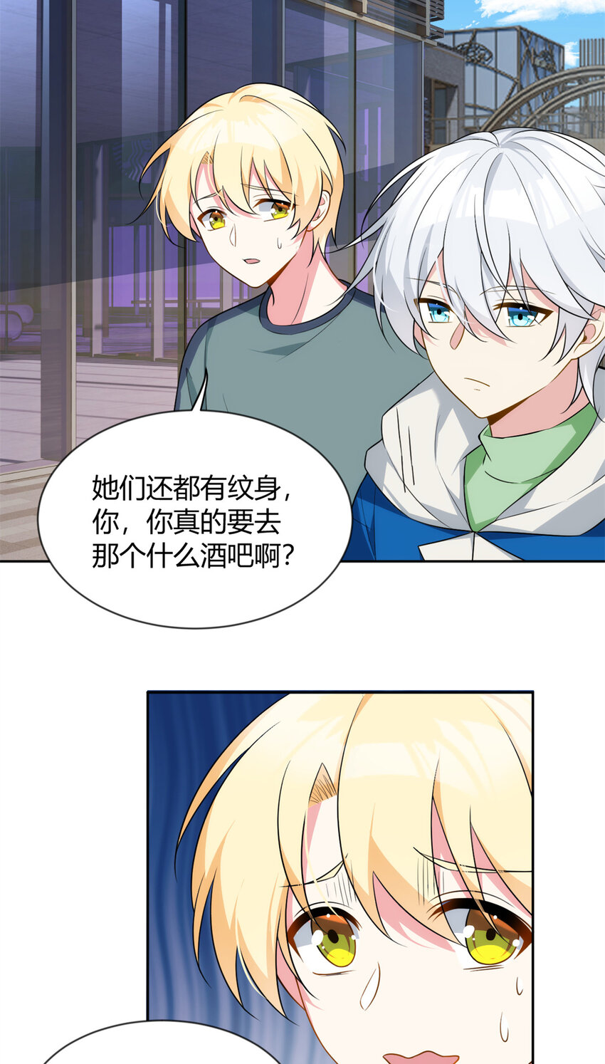 26 女霸总7