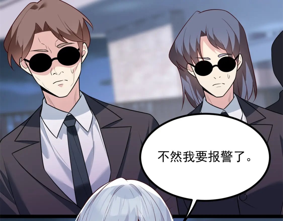 100 你们打吧38