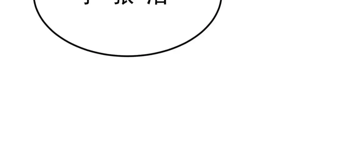 147 又见血月115